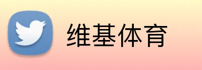 维基体育 Logo